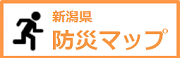 防災マップ（外部リンク・新しいウインドウで開きます）