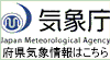 気象庁 府県気象情報